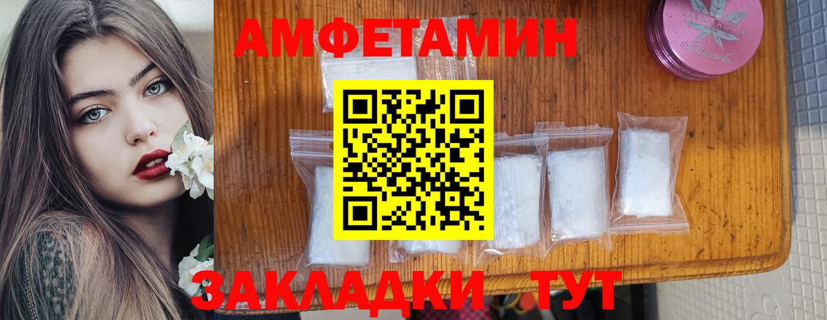 Амфетамин Premium Грозный