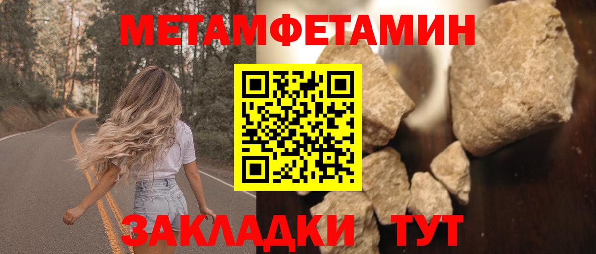 Amphetamine 98%  Вход с VPN  Грозный 