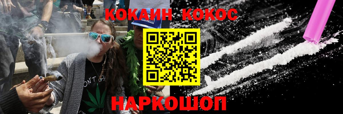 Грозный  КОКАИН  наркота  Вход с VPN  COCAIN Перу  Кокаин 98% 