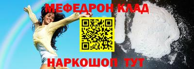 мяу мяу мука Кизляр