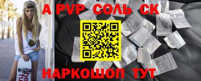 кристаллы Кизилюрт
