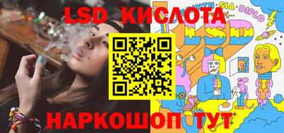 кристаллы Кизилюрт