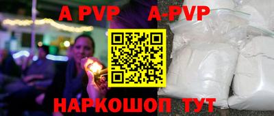кристаллы Кизилюрт