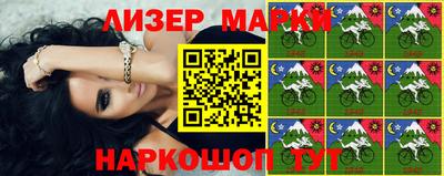 кристаллы Кизилюрт