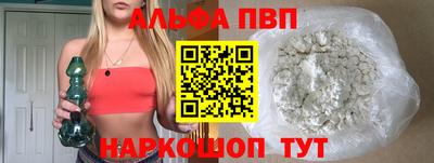 мяу мяу мука Кизляр