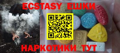 гидропоника Керчь