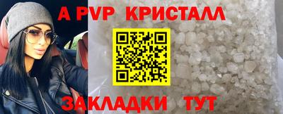 кристаллы Кизилюрт