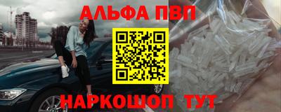 мяу мяу мука Кизляр