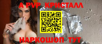 кристаллы Кизилюрт
