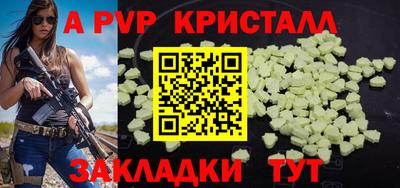 мяу мяу мука Кизляр