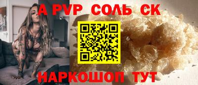 кристаллы Кизилюрт