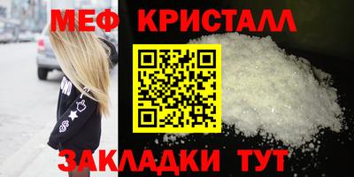 мяу мяу мука Кизляр