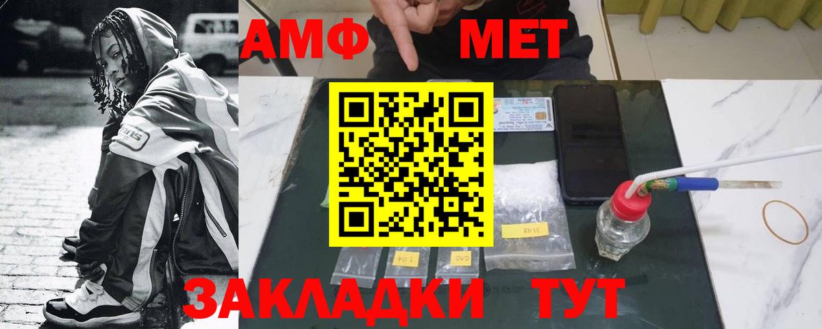 Первитин винт  Вход с VPN  Грозный  Первитин винт 