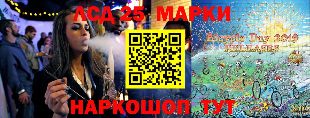 Грозный  Марки NBOMe 1,5мг  Вход с VPN 