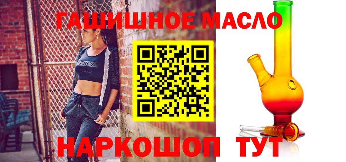 Дистиллят ТГК Wax Грозный