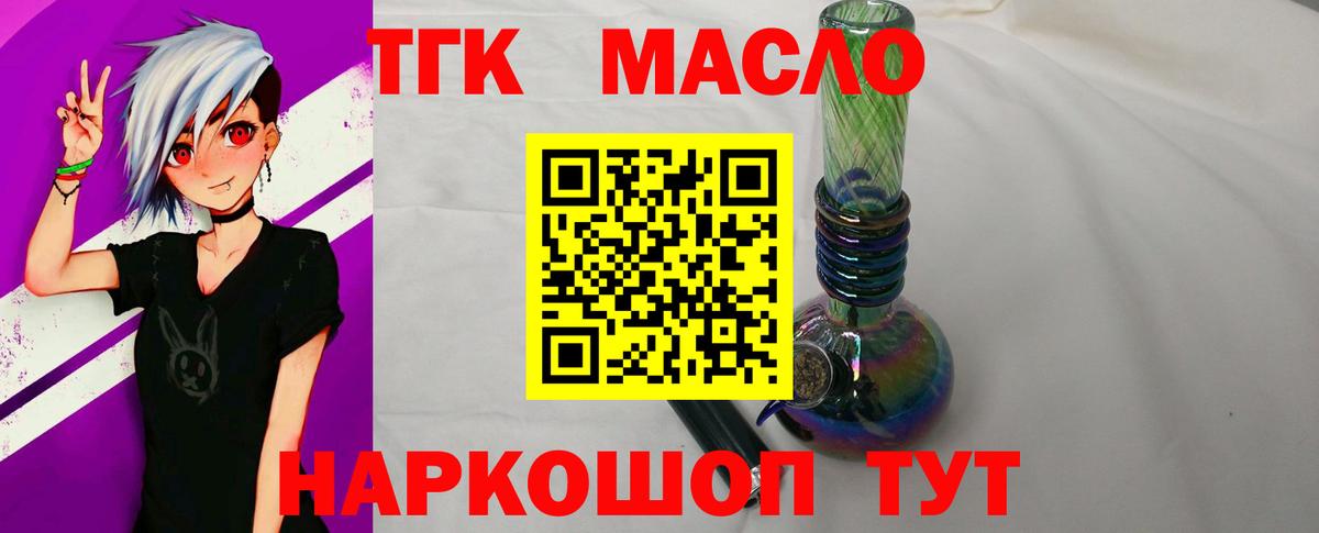 Грозный  ТГК жижа  Вход с VPN 